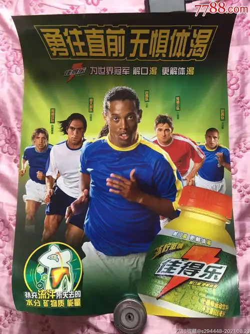 对于年轻球